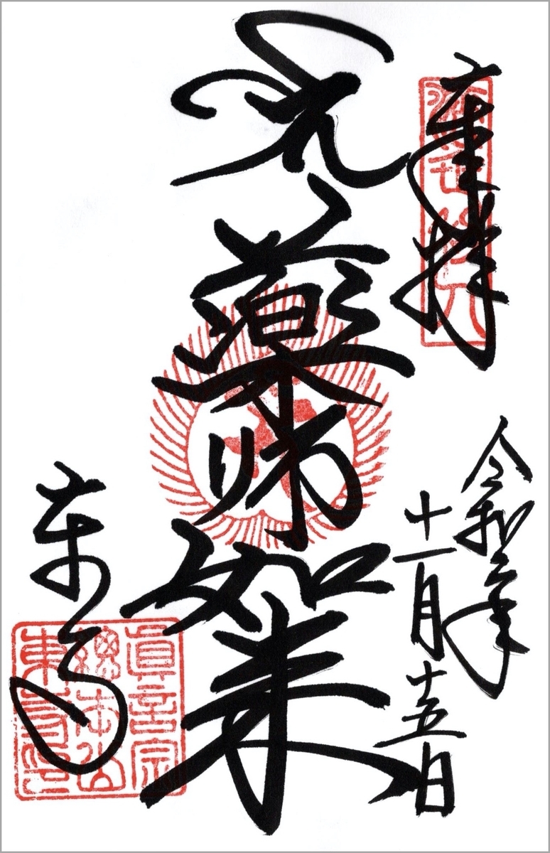 f:id:rgcocc:20201122111933j:plain