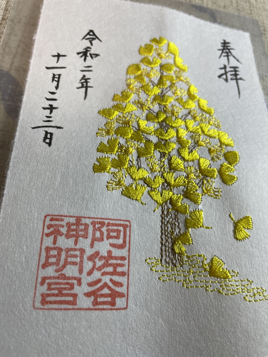 f:id:rgcocc:20201124204801j:plain
