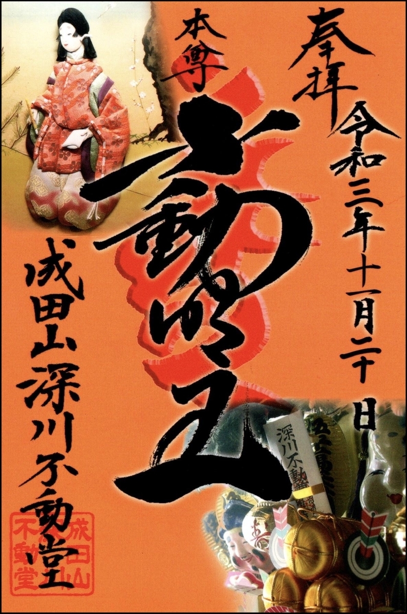 f:id:rgcocc:20211120200521j:plain