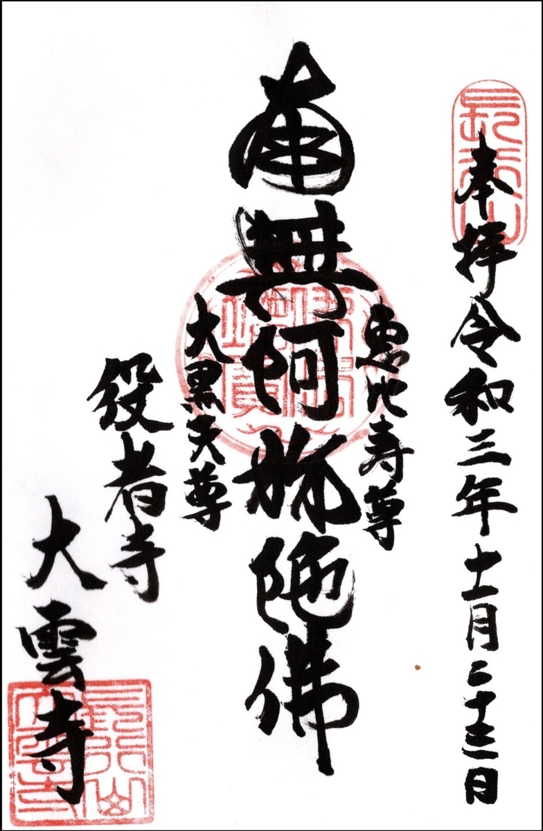f:id:rgcocc:20211123134646j:plain
