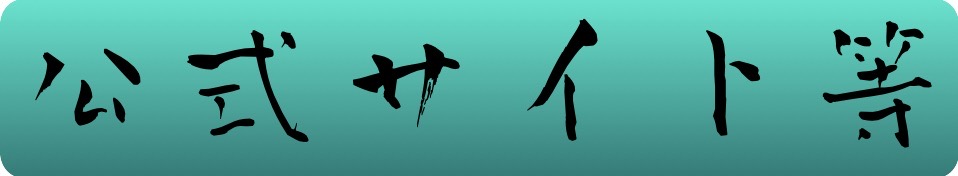 f:id:rgcocc:20220110110404j:plain