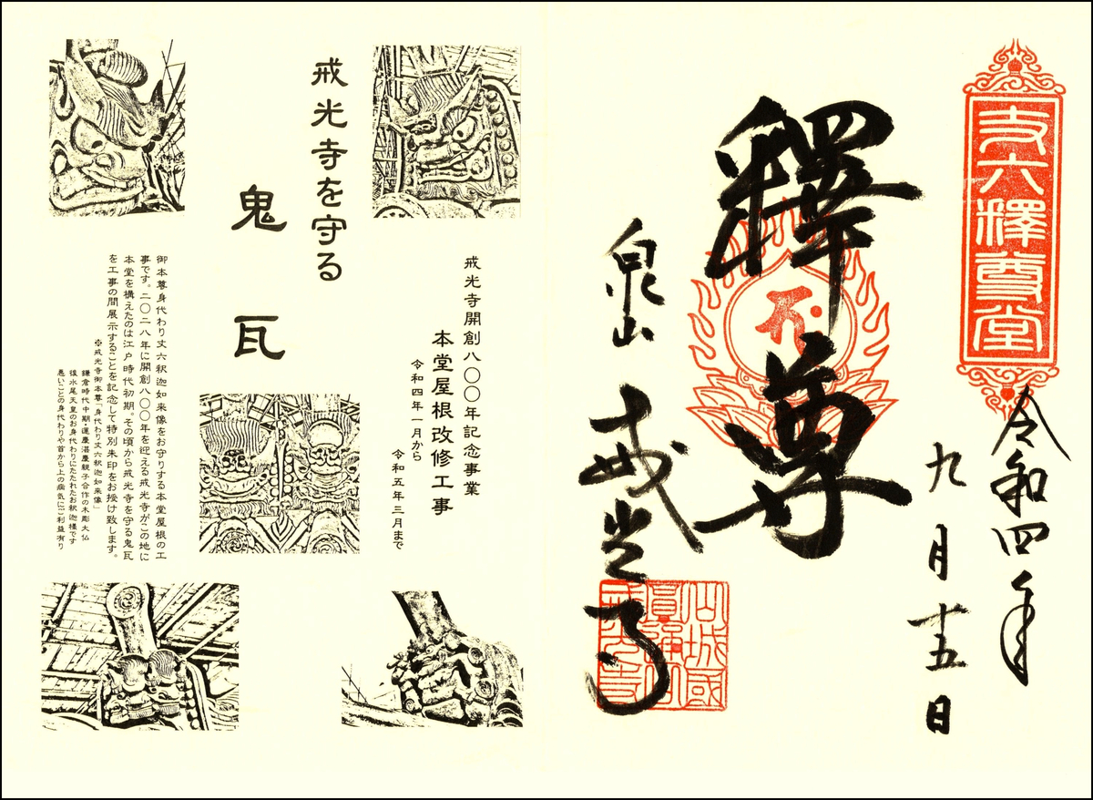 【中古】最新 神社法令要覧／神祇院総務局 監輯／京文社 せいざんしゃ.com