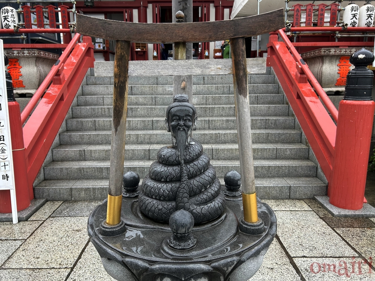 2024年の巳成金大祭は9/14＞八臂大辯才天をお祀りする不忍池辯天堂にお