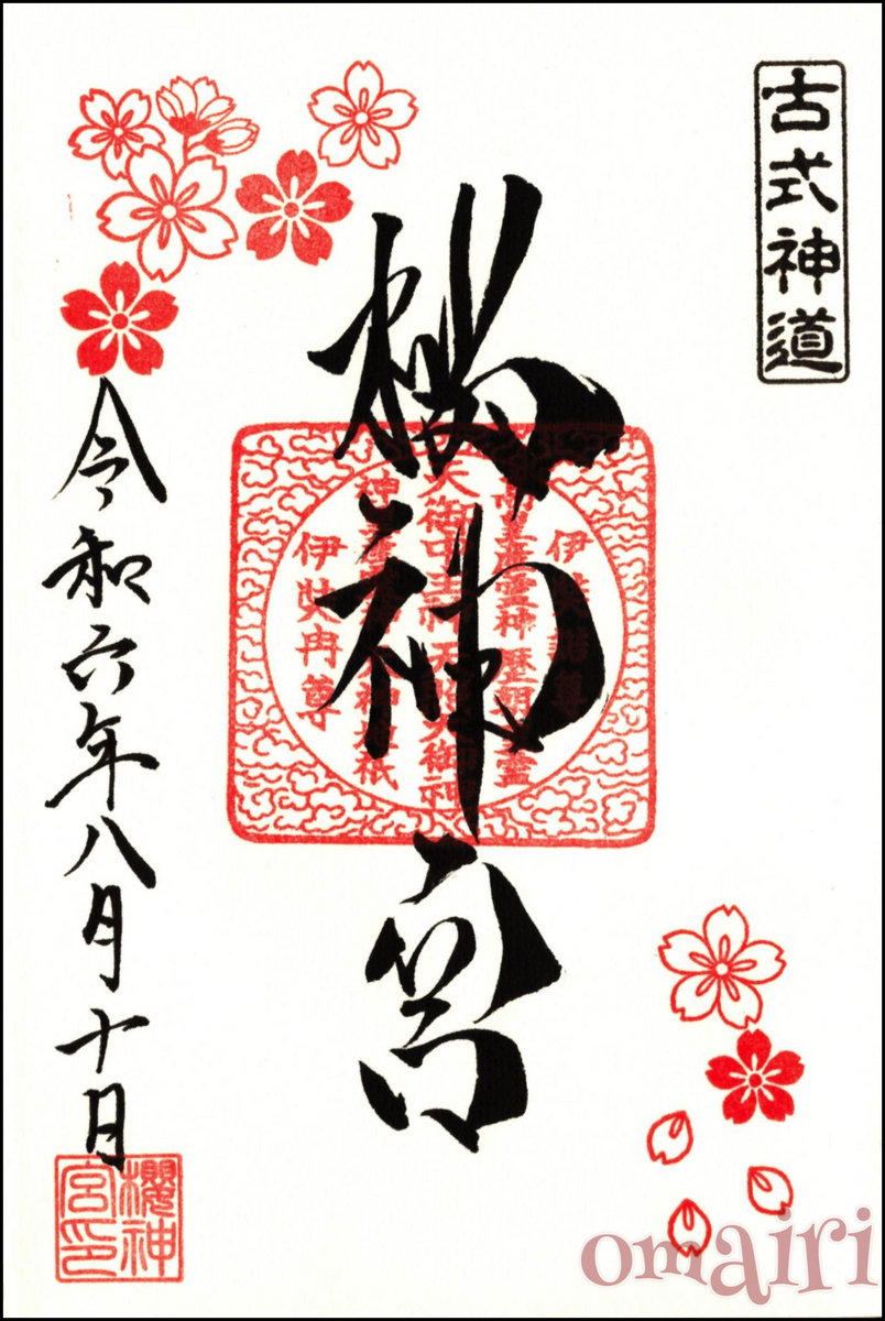 お嬢様に値下げします‼︎貴重 明治神宮御鎮座五十年記念津田蓬玉作、市松人形 backend=imagemagick;version=1;