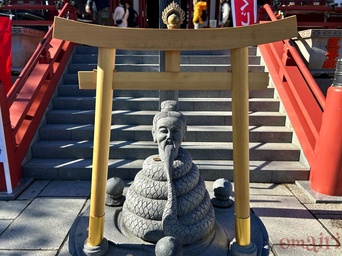 弁天堂様専用 （関東三弁天 江島神社 浅草寺弁天堂 布施弁財天