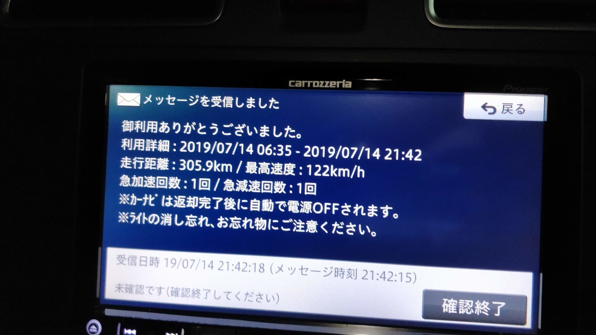 f:id:rgfx:20190714214335j:plain