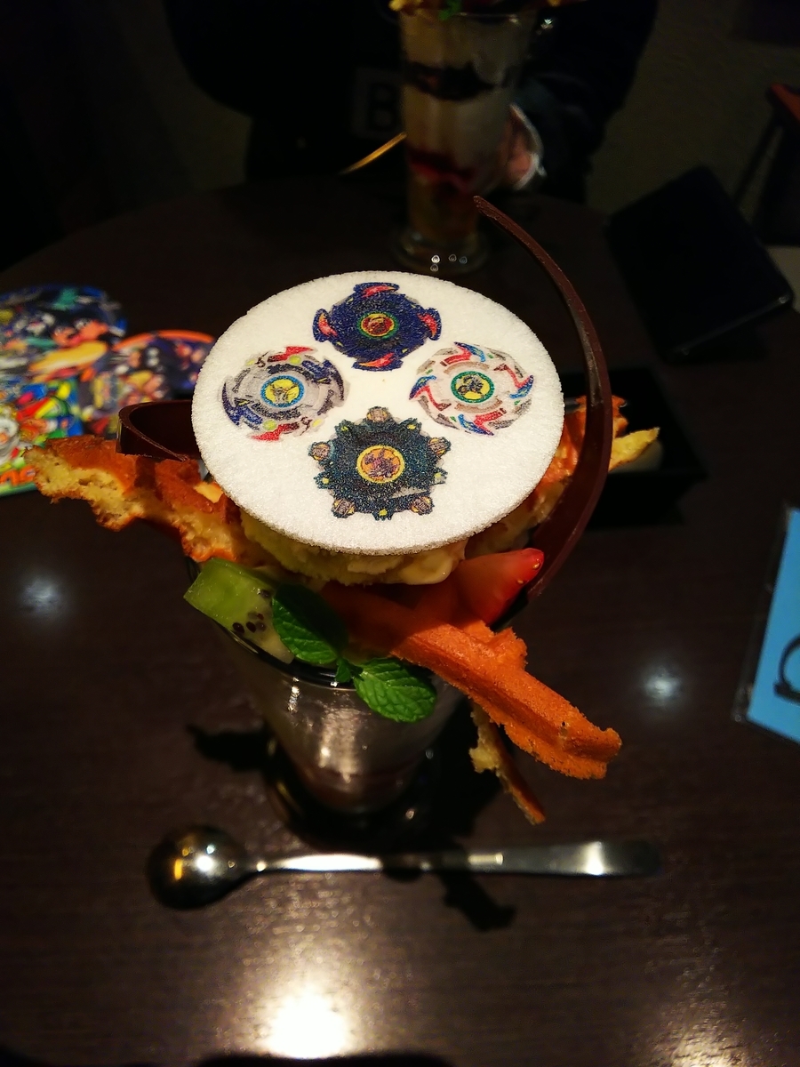 f:id:rgly:20190413073144j:plain f:id:rgly:20190413073144j:plain