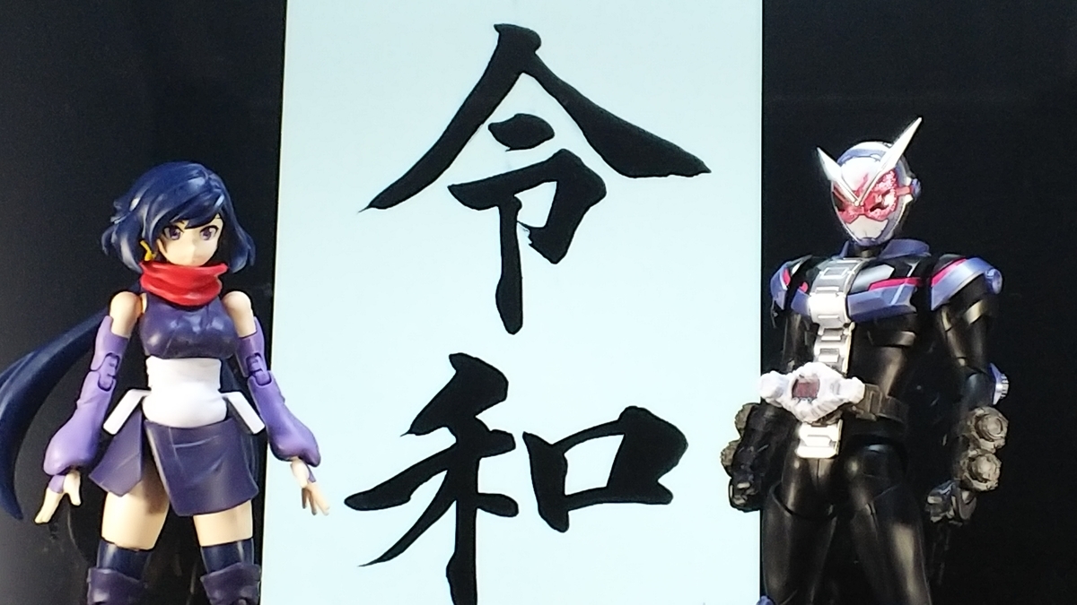 f:id:rgly:20190502211034j:plain f:id:rgly:20190502211034j:plain