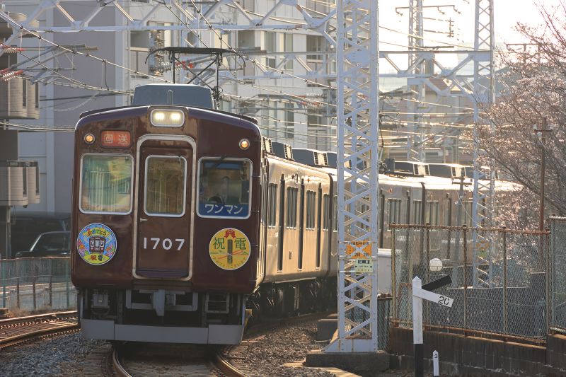 能勢電1757祝電のひらひら回送を撮影～雲雀丘花屋敷付近にて_26/03/28