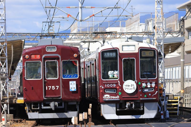 鉄道部品 阪急 梅田 雲雀丘花屋敷/回送 鉄道部品 阪急 梅田 雲雀丘花