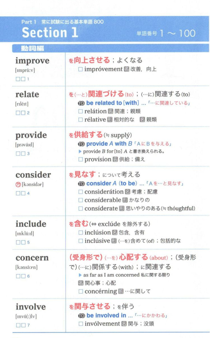 f:id:rh1230:20200707045323p:plain f:id:rh1230:20200707045323p:plain