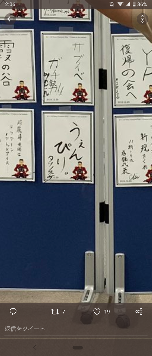 f:id:rhamasaki0810:20200107020732p:plain f:id:rhamasaki0810:20200107020732p:plain