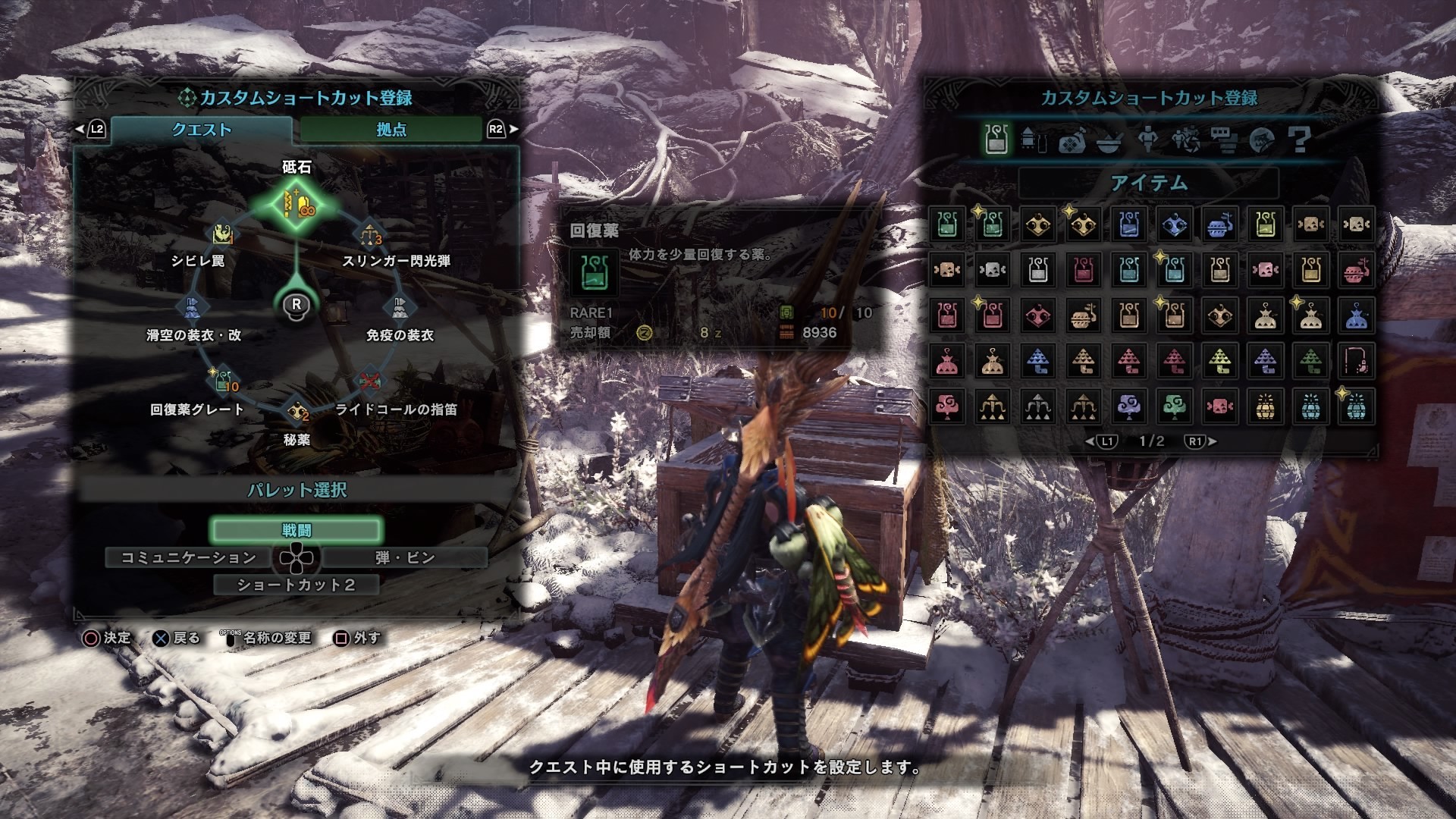 キノコ アイス 大好き ボーン 【MHWアイスボーン】「キノコ大好き」って今作では有効なスキルなの？？