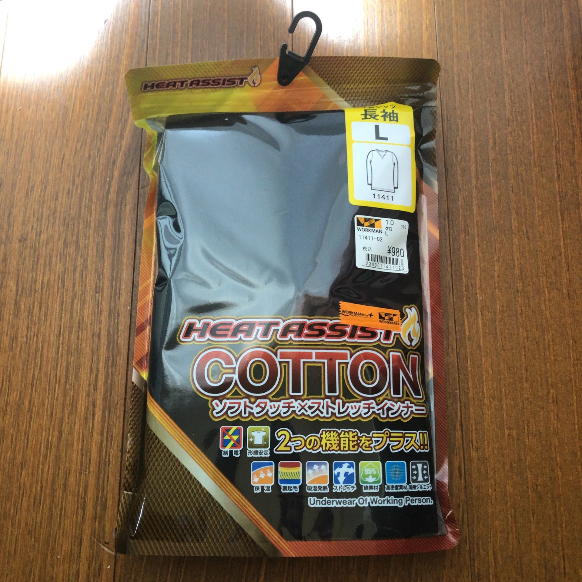 ワークマン ヒートアシストコットン シャツを購入 Rh日和 仮 ワークマン ヒートアシストコットン シャツを購入 Rh日和 仮