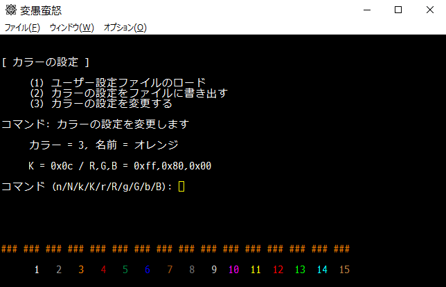 f:id:rhea:20211112194244p:plain