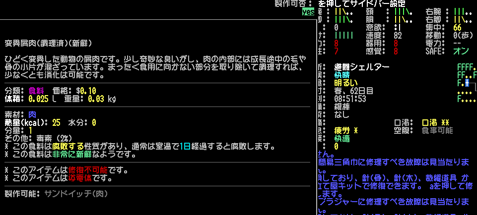 f:id:rhea:20211112201116p:plain