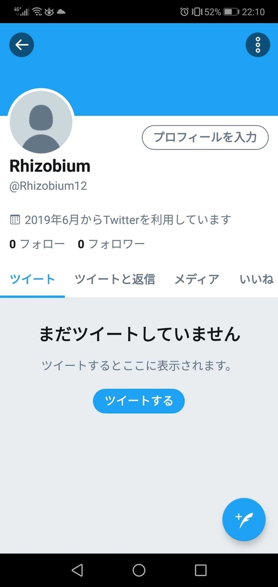 f:id:rhizobium:20190619225356j:plain f:id:rhizobium:20190619225356j:plain