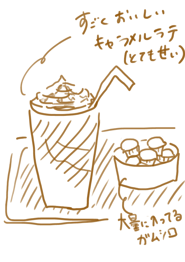 f:id:rhoi:20170314092142p:plain f:id:rhoi:20170314092142p:plain