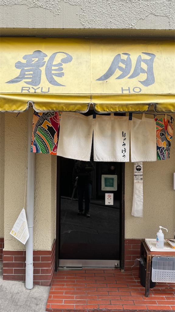 f:id:rhtmrym:20240305202536j:image