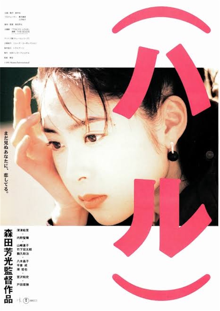 f:id:rhtmrym:20241017020047j:image