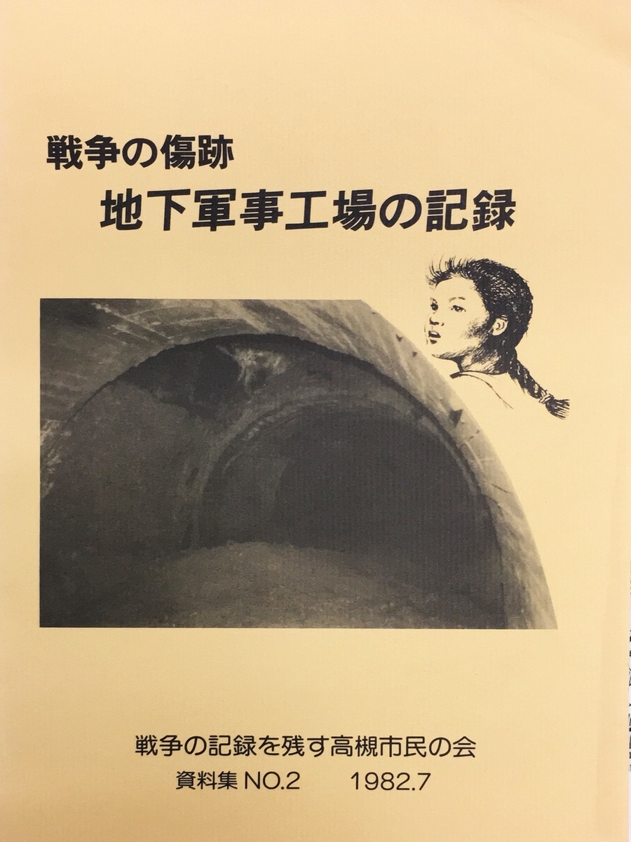 f:id:rhtosaka:20200613120959j:plain