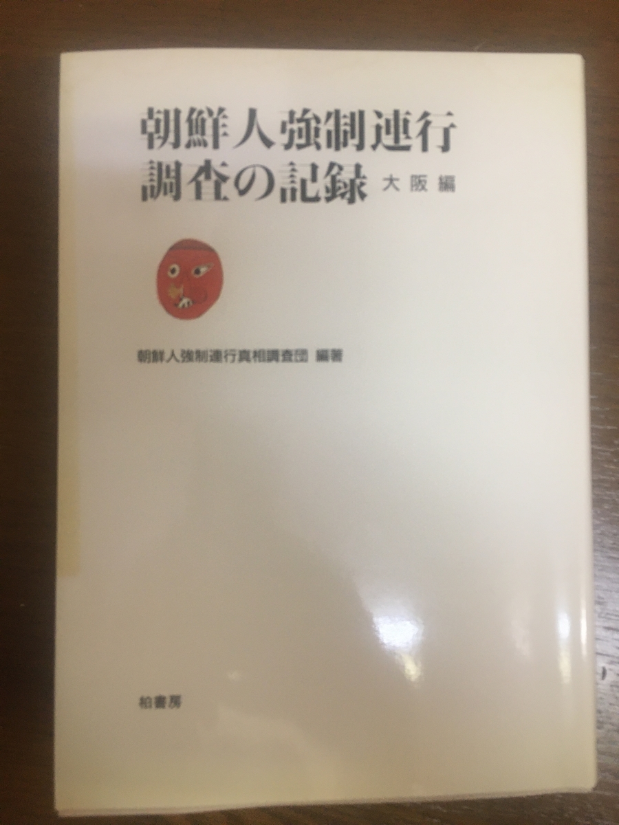 f:id:rhtosaka:20201014135746j:plain