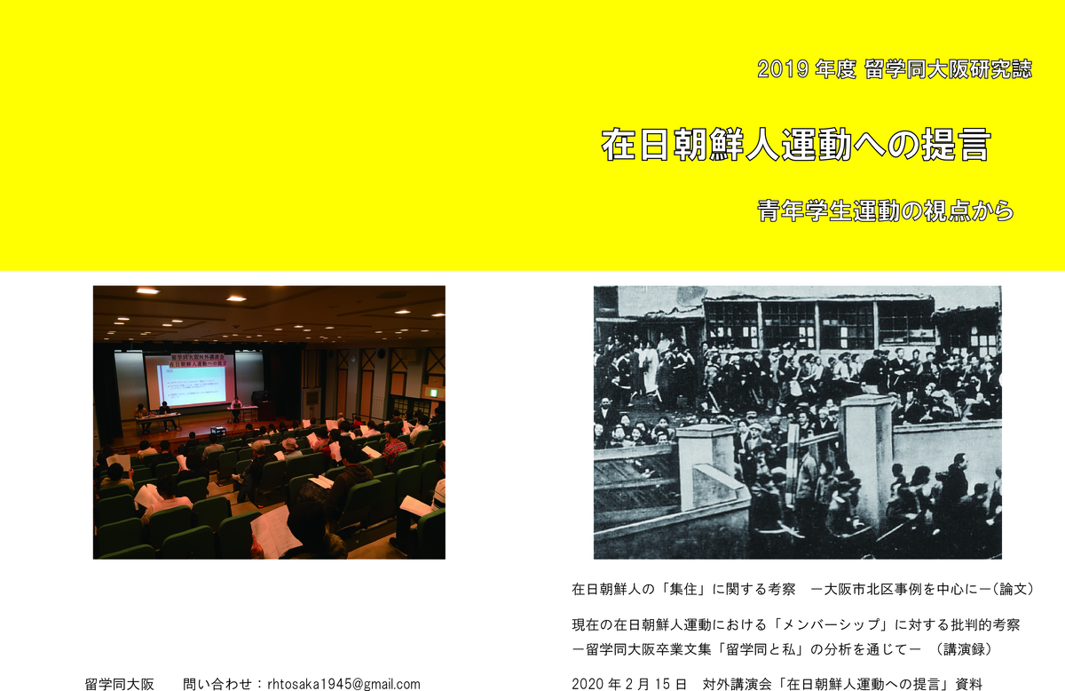 f:id:rhtosaka:20210215161844j:plain