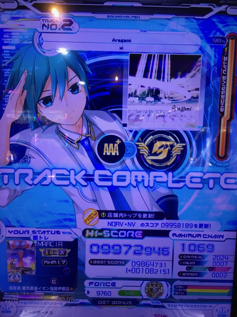 f:id:rhychris:20180718182351j:plain f:id:rhychris:20180718182351j:plain