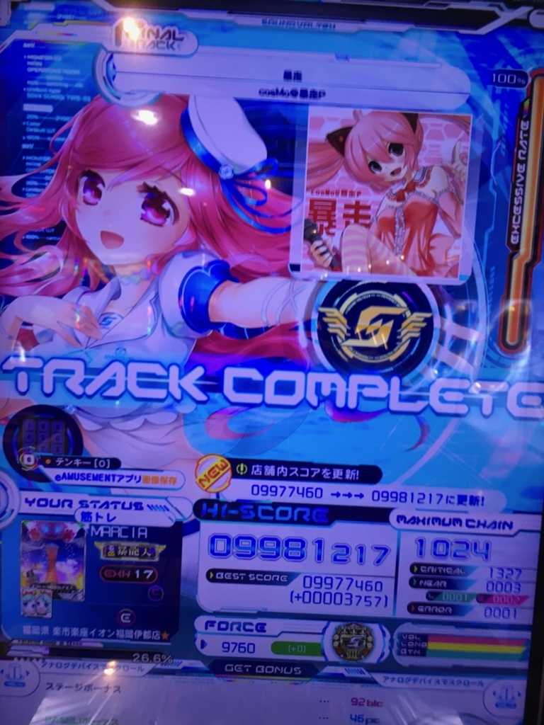 f:id:rhychris:20180718182352j:plain f:id:rhychris:20180718182352j:plain