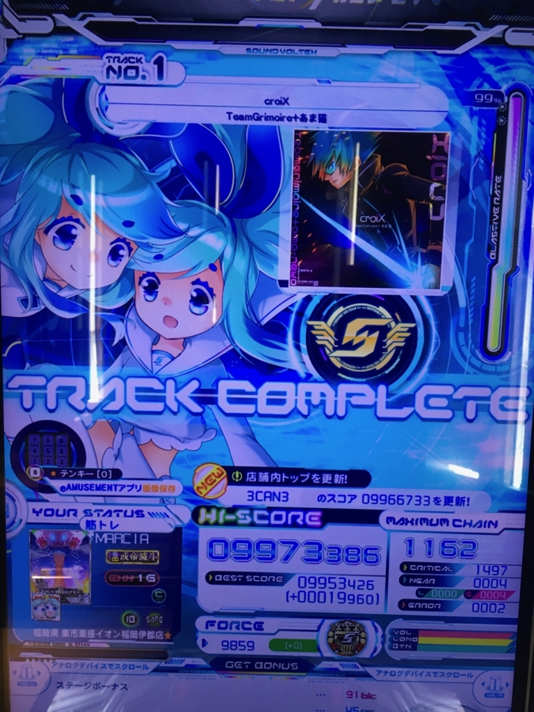 f:id:rhychris:20180820223146j:plain f:id:rhychris:20180820223146j:plain