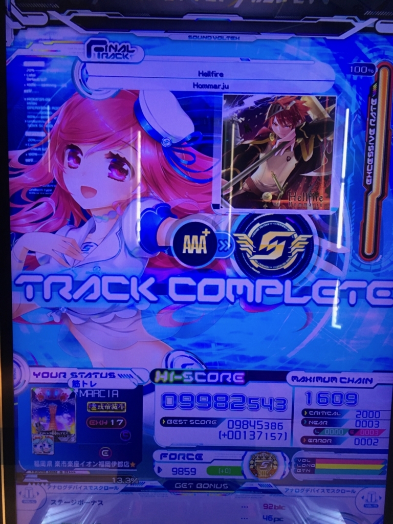 f:id:rhychris:20180820223156j:plain f:id:rhychris:20180820223156j:plain