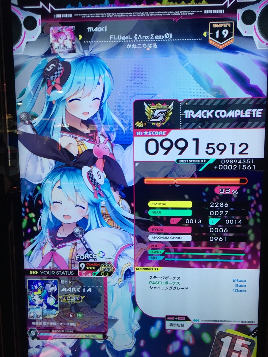 f:id:rhychris:20191021154839j:plain f:id:rhychris:20191021154839j:plain
