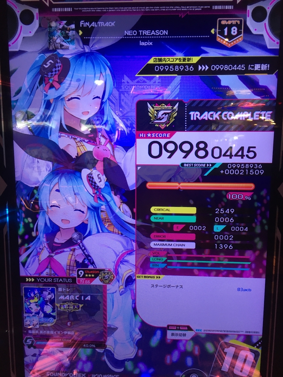 f:id:rhychris:20191021154850j:plain f:id:rhychris:20191021154850j:plain