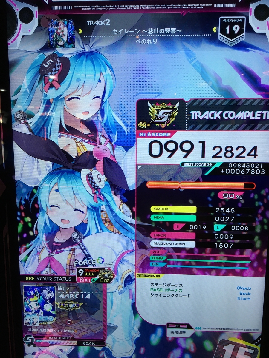 f:id:rhychris:20191021154913j:plain f:id:rhychris:20191021154913j:plain