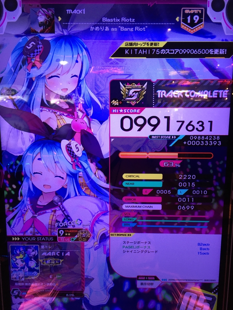 f:id:rhychris:20191021154924j:plain f:id:rhychris:20191021154924j:plain