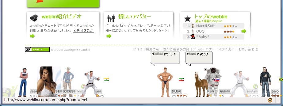 f:id:rhys:20080828195756j:image