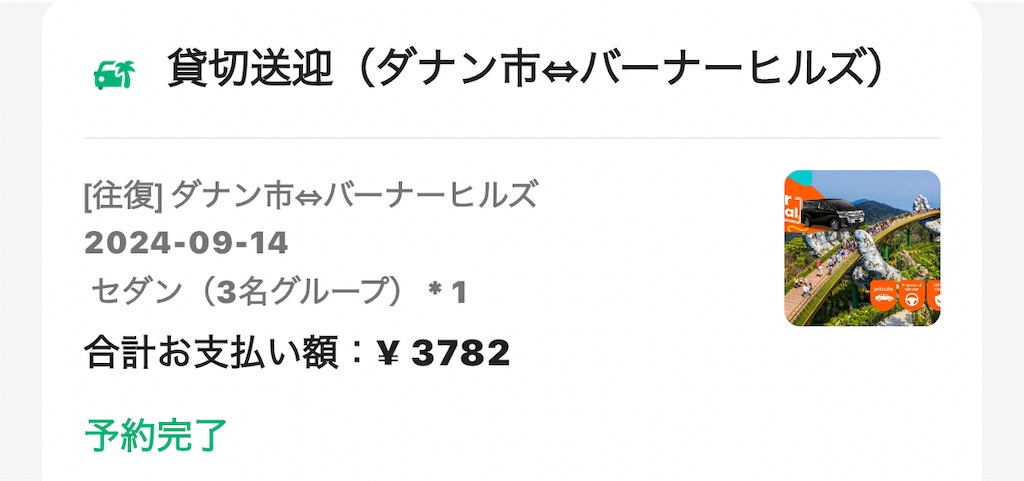 f:id:ri-1231:20240926145000j:image f:id:ri-1231:20240926145000j:image