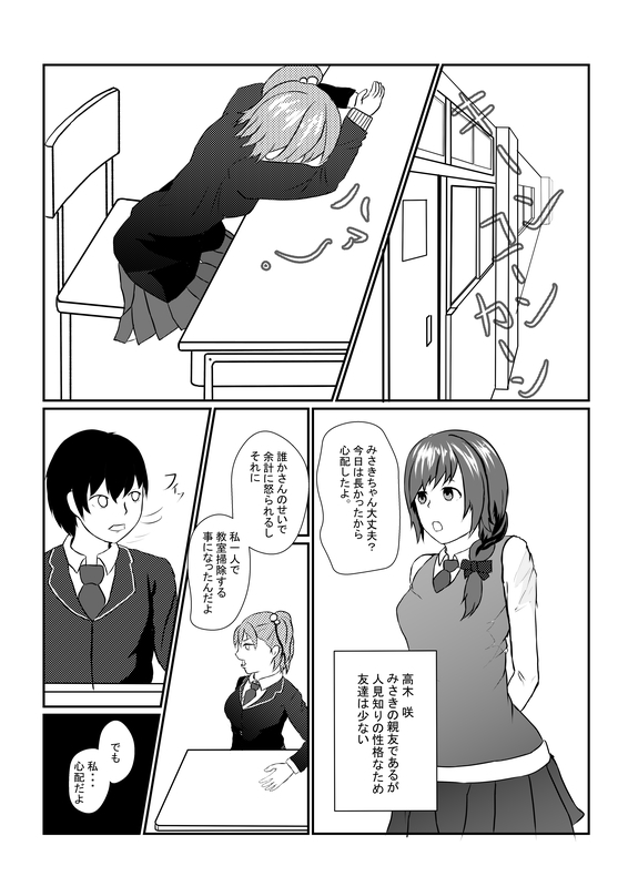 f:id:ri-ga:20190519090007j:plain