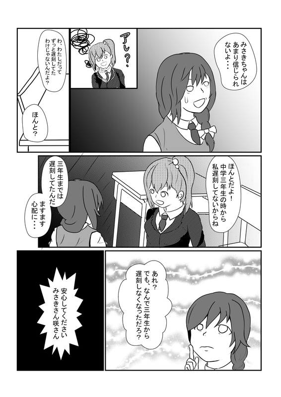 f:id:ri-ga:20190519090009j:plain