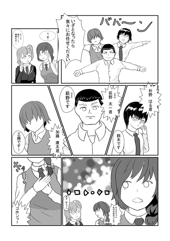 f:id:ri-ga:20190519090010j:plain