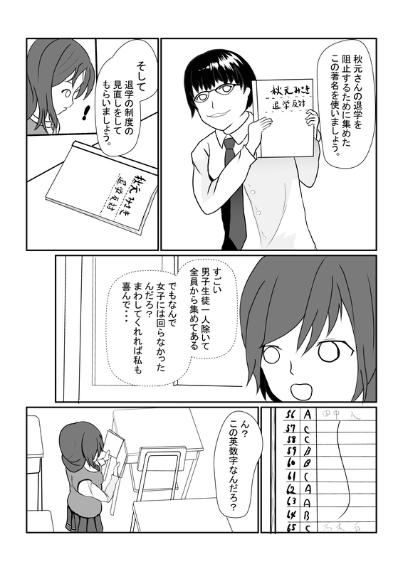 f:id:ri-ga:20190519090011j:plain