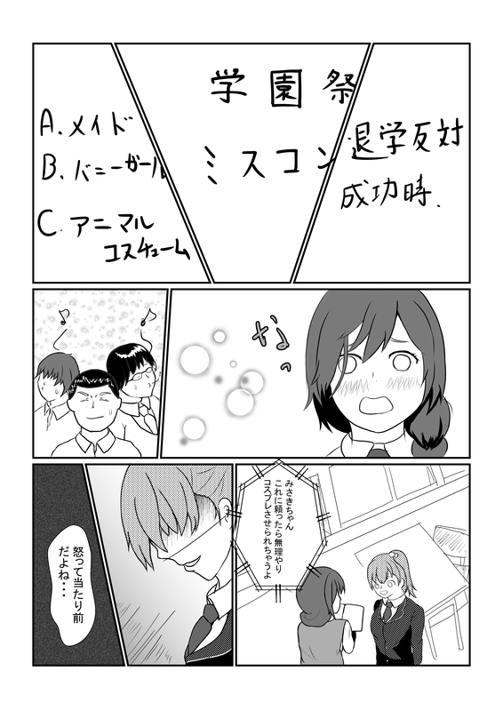f:id:ri-ga:20190519090012j:plain
