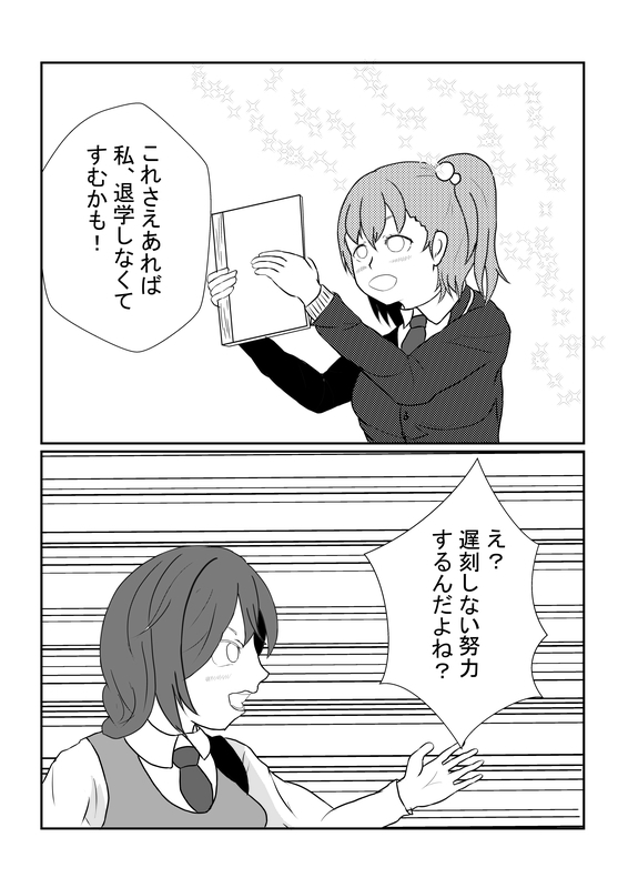 f:id:ri-ga:20190519090013j:plain
