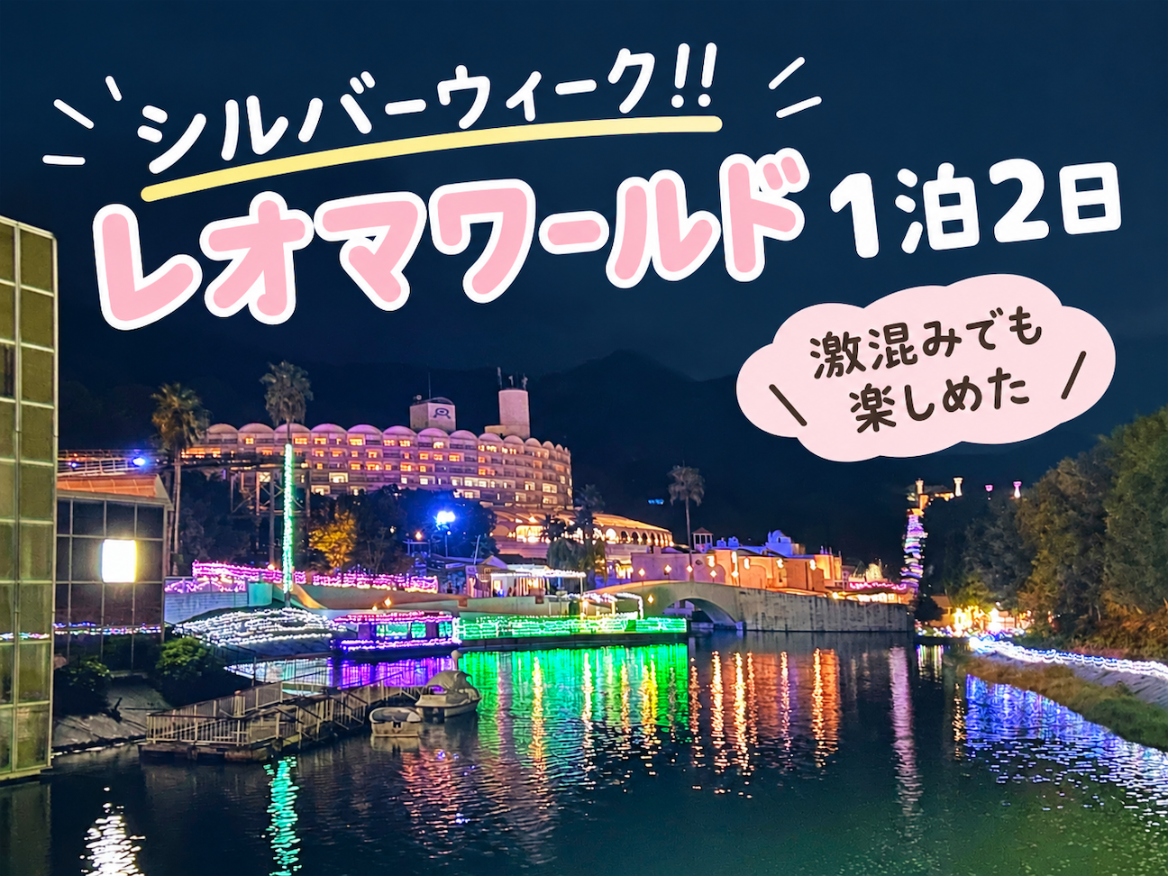 f:id:ri-life0205:20260927095007p:image