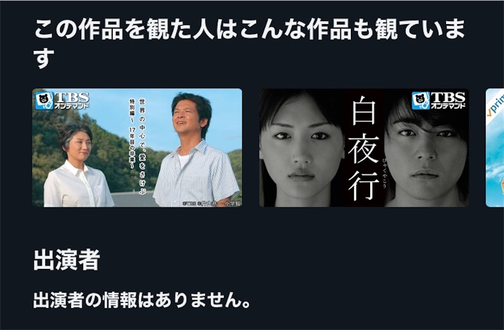 f:id:ri-man-blogger:20200520225911j:image