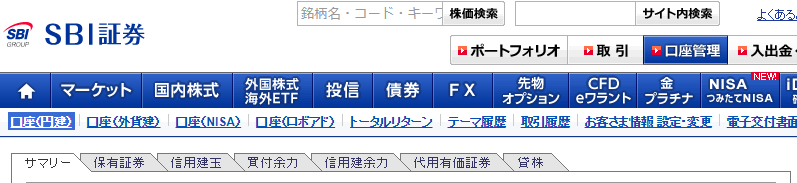 f:id:ri-mancash:20180821114720p:plain