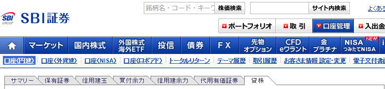 f:id:ri-mancash:20180821114846p:plain