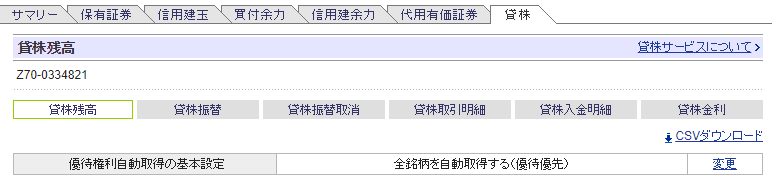 f:id:ri-mancash:20180821114927p:plain
