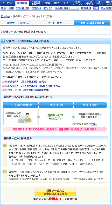 f:id:ri-mancash:20180821115507p:plain
