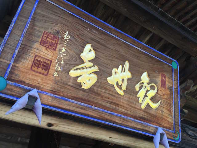 f:id:ri-nnji-nn:20160831134548j:plain